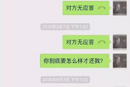 新沂融资清欠服务